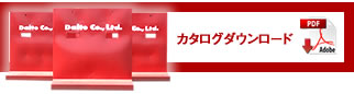 鋼製擁壁てっぺき君